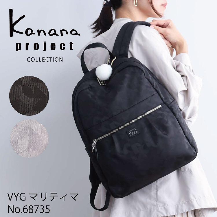 未使用✨タグ付きKanana projectカナナプロジェクト　黒リュックサック カナナリュック 【SALE 30%OFF】 リュックサック カナナ