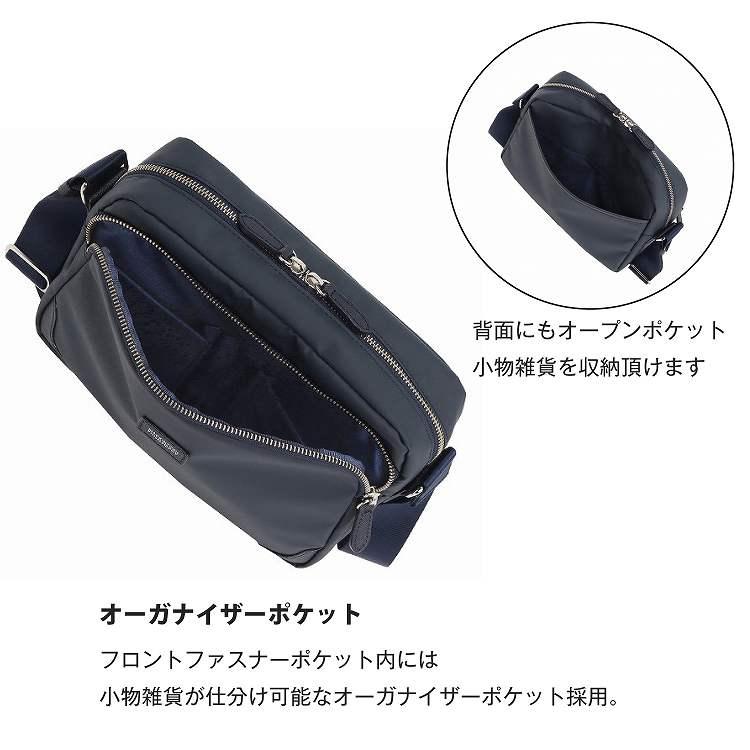 MACKINTOSH PHILOSOPHY（マッキントッシュフィロソフィー） ショルダー