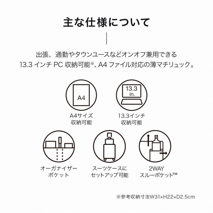 ＼エース公式／ビジネスリュック ガジェタブルSF ace. エース PC13.3インチ A4ファイル 11L サフィアーノ調 68781の画像