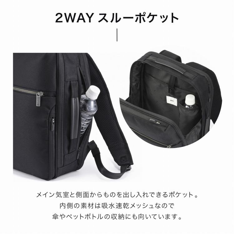 ace. ＼エース公式／ビジネスリュック ガジェタブルSF エース PC13.3