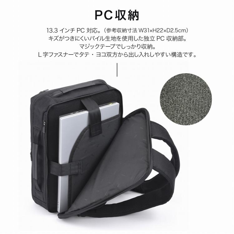 ace. ＼エース公式／ビジネスリュック ガジェタブルSF エース