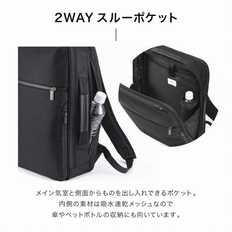 ace. ＼エース公式／ビジネスリュック ガジェタブルSF エース PC15.6