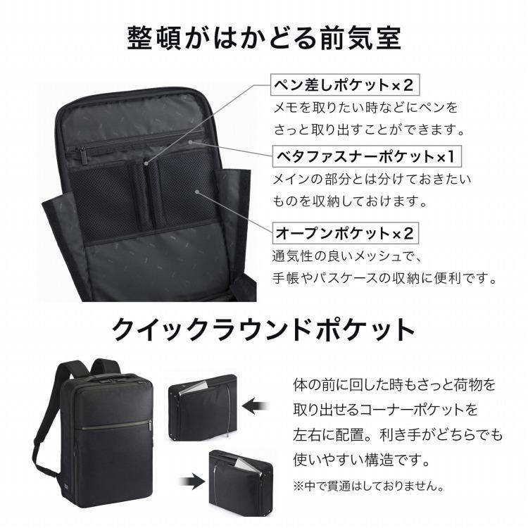 ace.／エース ガジェタブル SF リュック ネイビー ace. ＼エース公式／ビジネスリュック ガジェタブルSF エース PC15.6