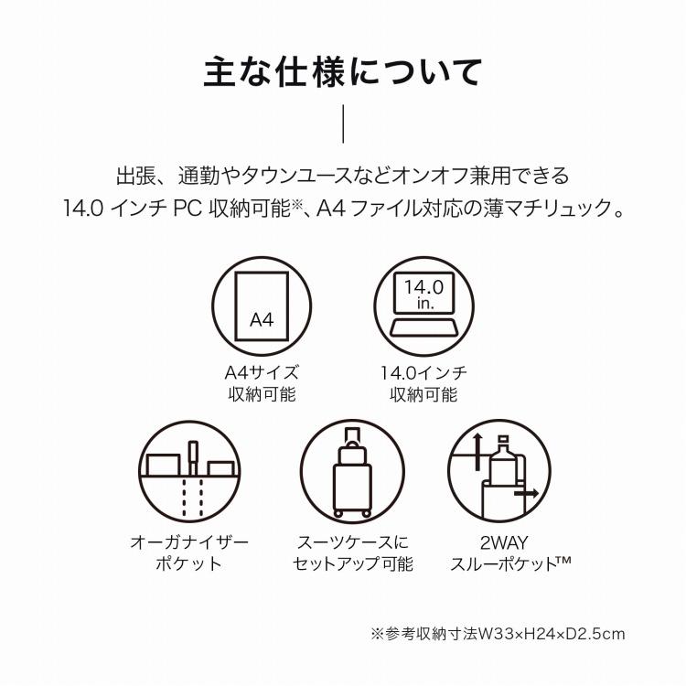 ace. ＼エース公式／ビジネスリュック ガジェタブルSF エース