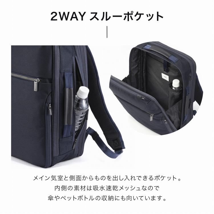 ace. ＼エース公式／ビジネスリュック ガジェタブルSF エース