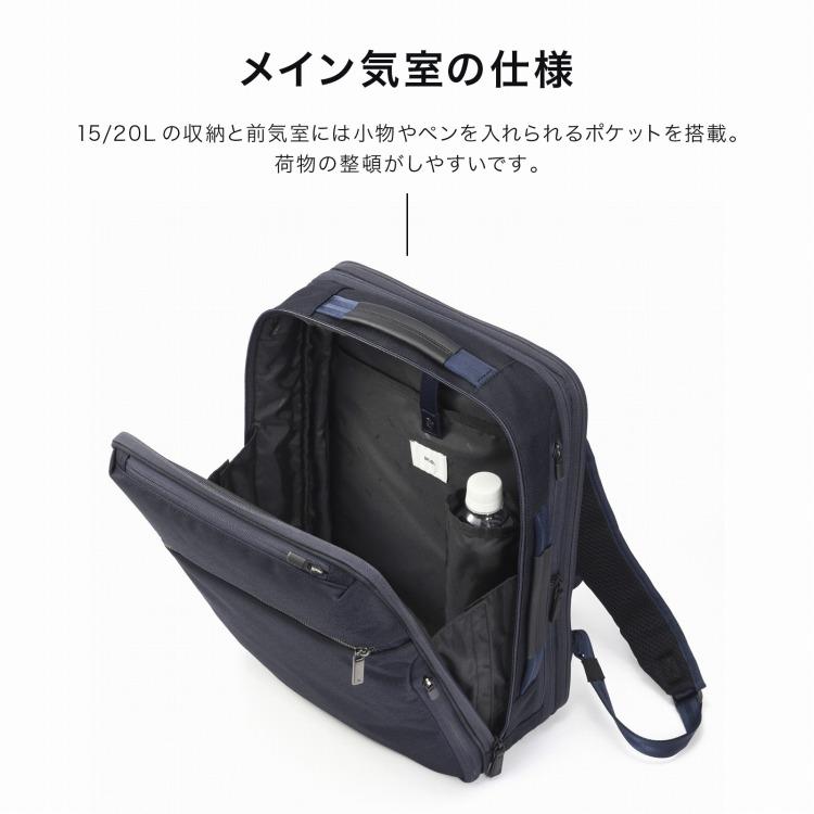 ace. ＼エース公式／ビジネスリュック ガジェタブルSF エース