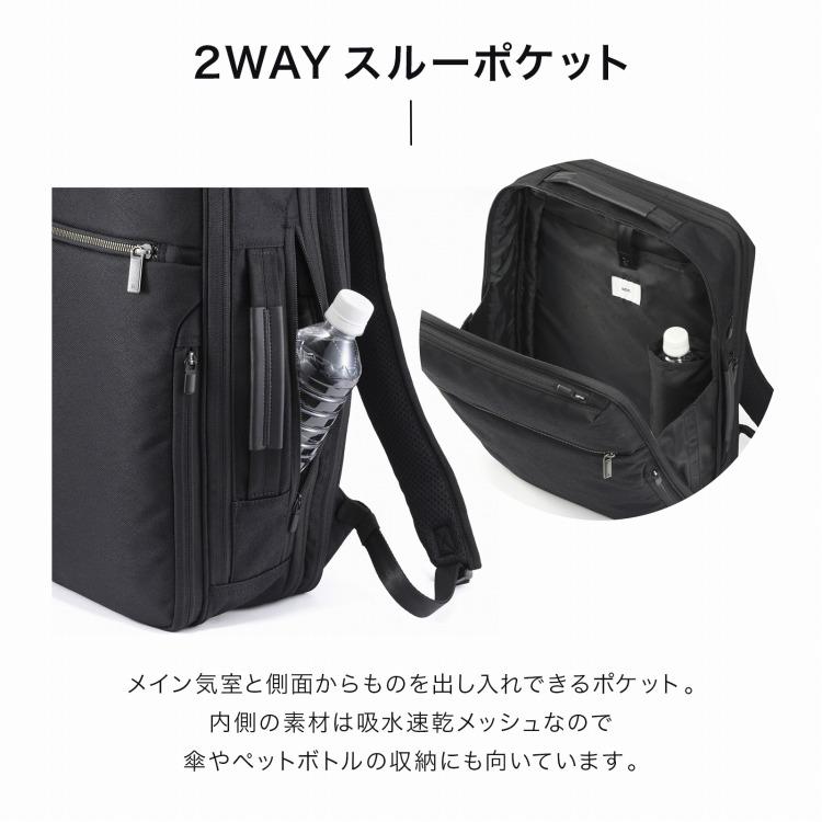 ace. ＼エース公式／ビジネスリュック 爆買 ガジェタブルSF