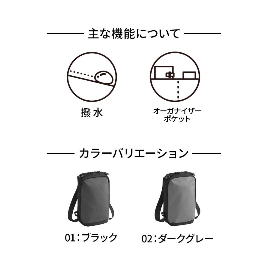 うさぎ屋珠雪 ace.／エース ラグレンティスクロス ショルダーバッグ 縦型 撥水 68791