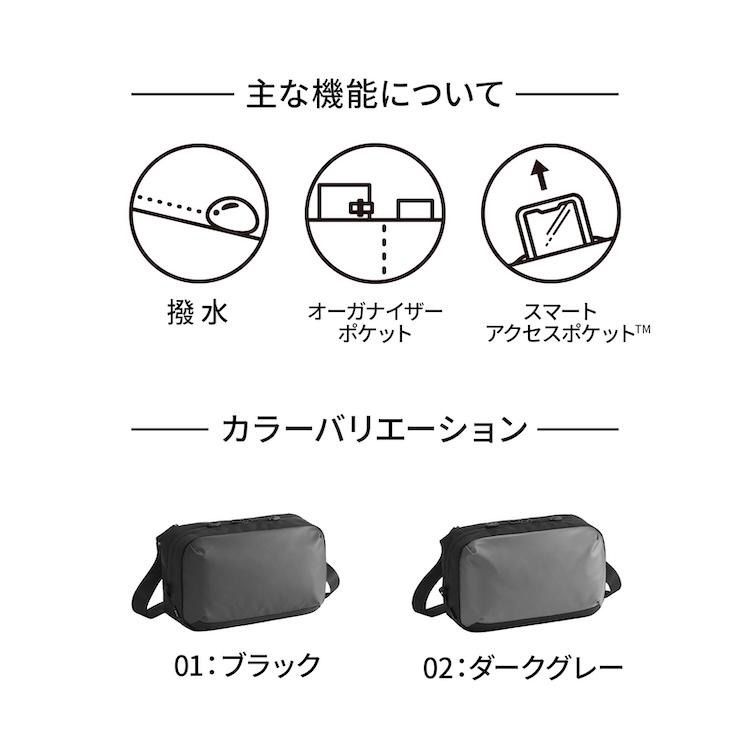 ace. エース公式 ショルダーバッグ 撥水 ラグレンティスクロス エース
