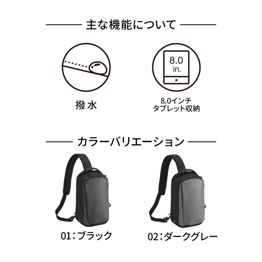 ace. エース公式 ボディバッグ 撥水 ラグレンティスクロス エース