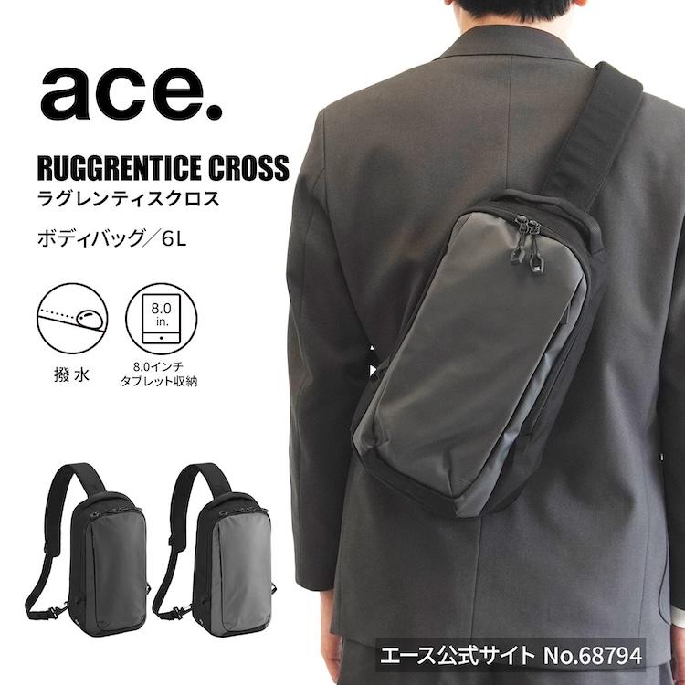 ace. エース公式 ボディバッグ 撥水 ラグレンティスクロス エース