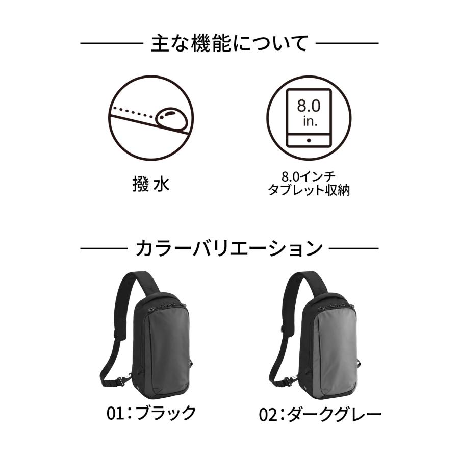 ace. エース公式 ボディバッグ 撥水 ラグレンティスクロス エース