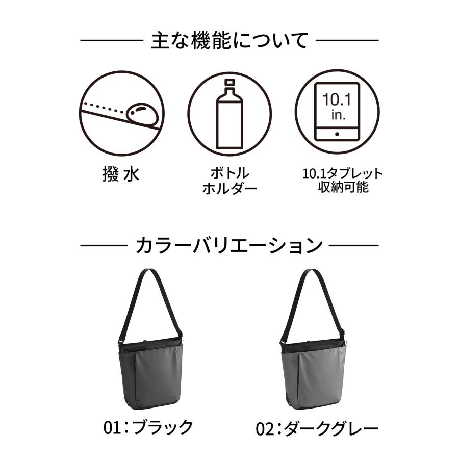 ace. エース公式 ショルダーバッグ 撥水 ラグレンティスクロス エース
