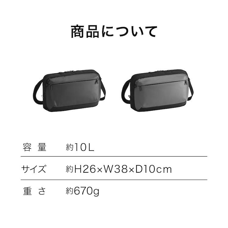 ace. エース公式 ショルダーバッグ 撥水 ラグレンティスクロス エース