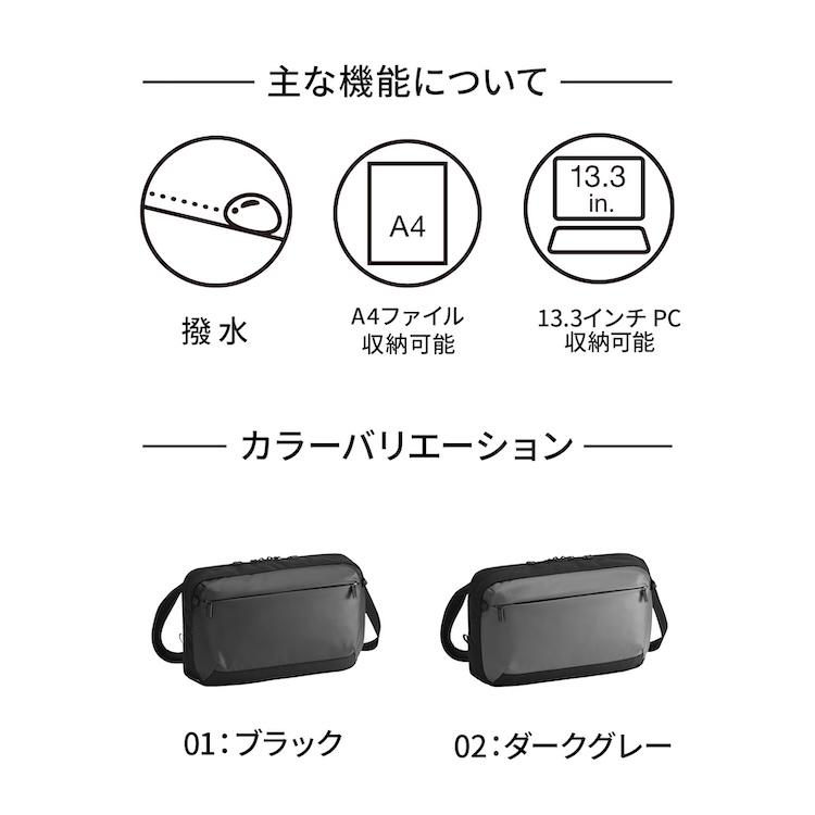 ace. エース公式 ショルダーバッグ 撥水 ラグレンティスクロス エース メンズ カジュアル A4ファイル/13.3インチPC 68796 ...