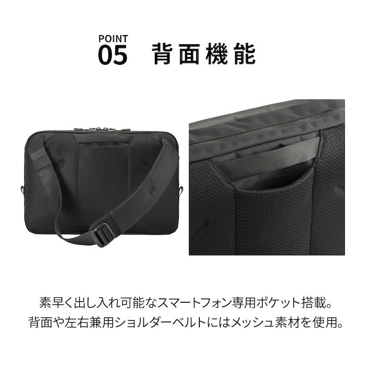 ace. エース公式 ショルダーバッグ 撥水 ラグレンティスクロス エース