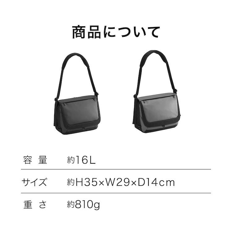 ace. エース公式 ショルダーバッグ 撥水 A4 13.3インチPC メンズ