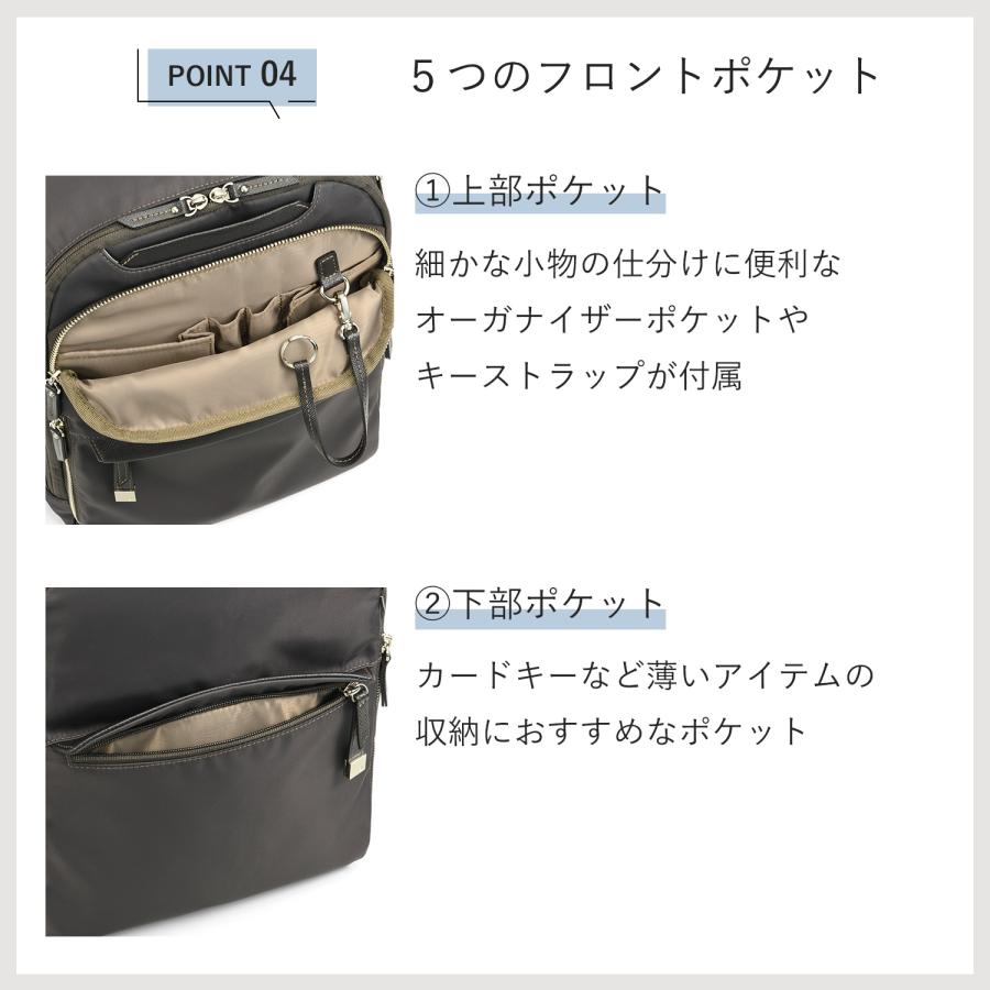 公式 ace. エース ラプリム ビジネスバッグ ビジネスリュック レディース A4ファイル 13.3インチ リュック 68801の画像