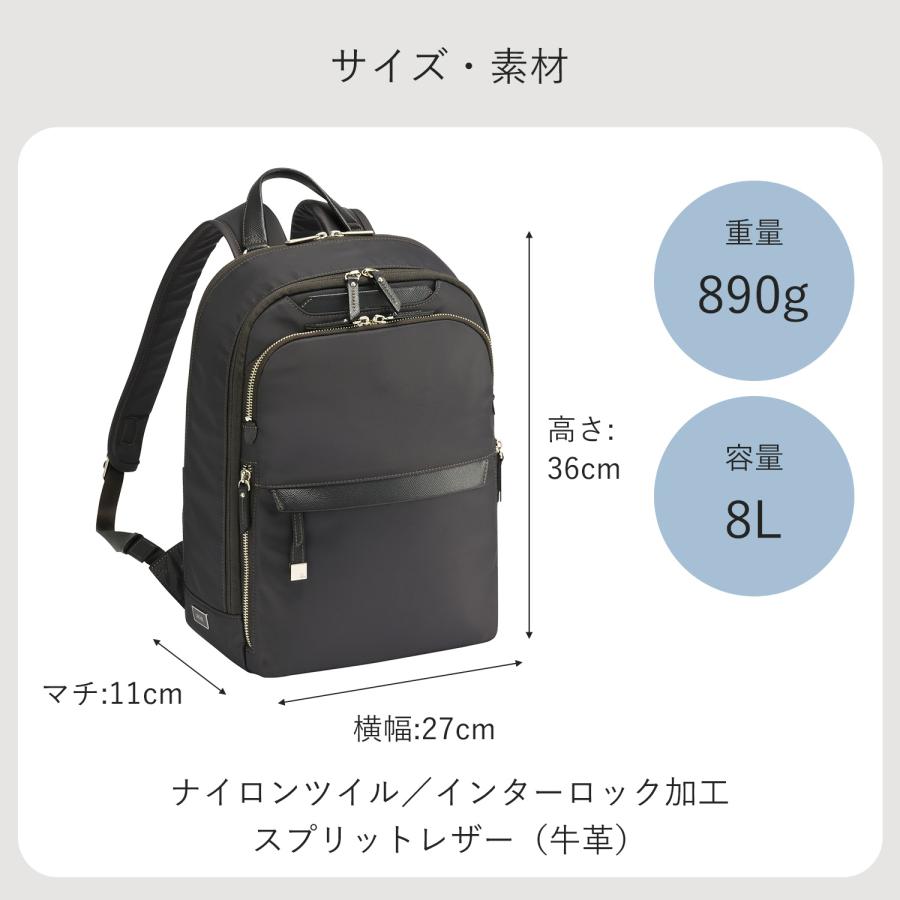 公式 ace. エース ラプリム ビジネスバッグ ビジネスリュック レディース A4ファイル 13.3インチ リュック 68801の画像