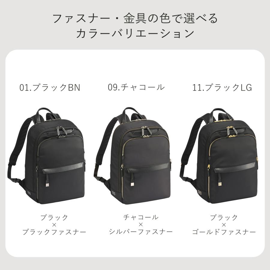 エース ビジネスリュック レディース用 黒 ace.／エース フィッテム ビジネスリュック ラウンド型 レディース
