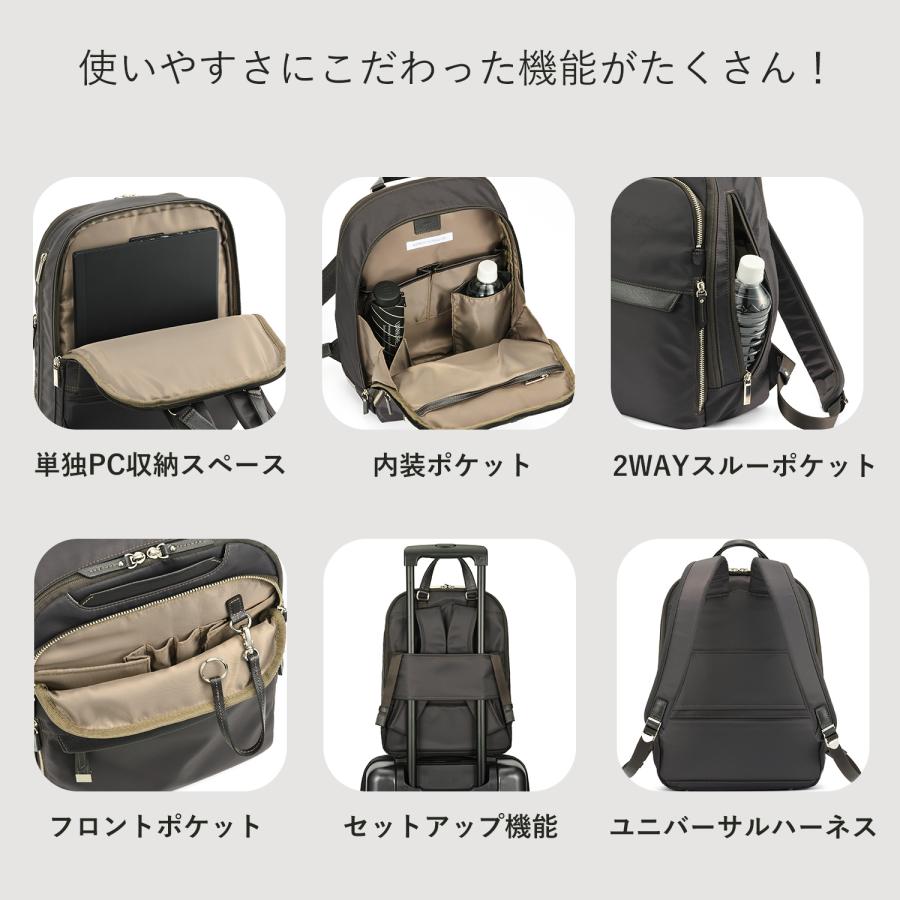 公式 ace. エース ラプリム ビジネスバッグ ビジネスリュック レディース A4ファイル 13.3インチ リュック 68801の画像