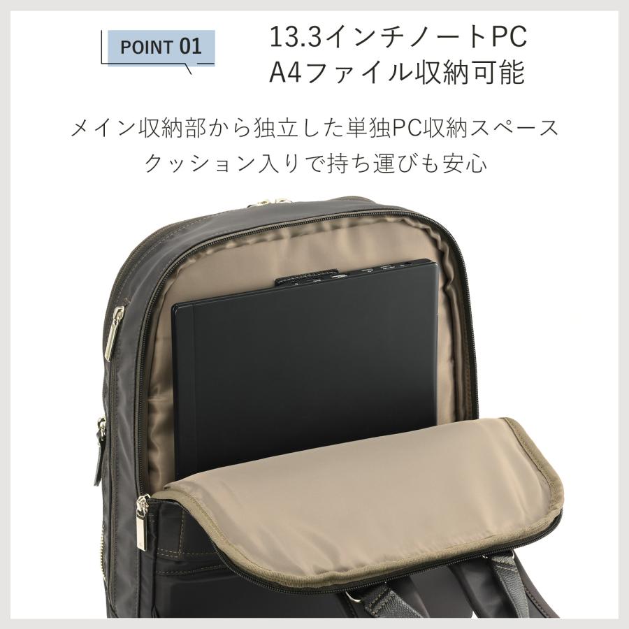 公式 ace. エース ラプリム ビジネスバッグ ビジネスリュック レディース A4ファイル 13.3インチ リュック 68801の画像