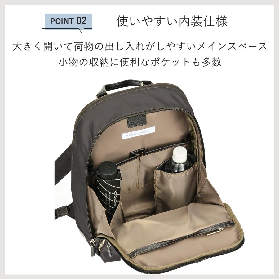 公式 ace. エース ラプリム ビジネスバッグ ビジネスリュック レディース A4ファイル 13.3インチ リュック 68801の画像