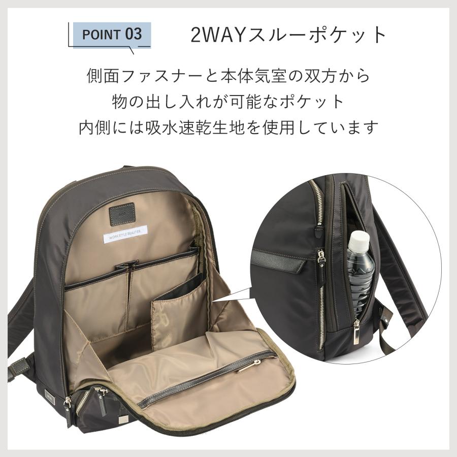 公式 ace. エース ラプリム ビジネスバッグ ビジネスリュック レディース A4ファイル 13.3インチ リュック 68801の画像