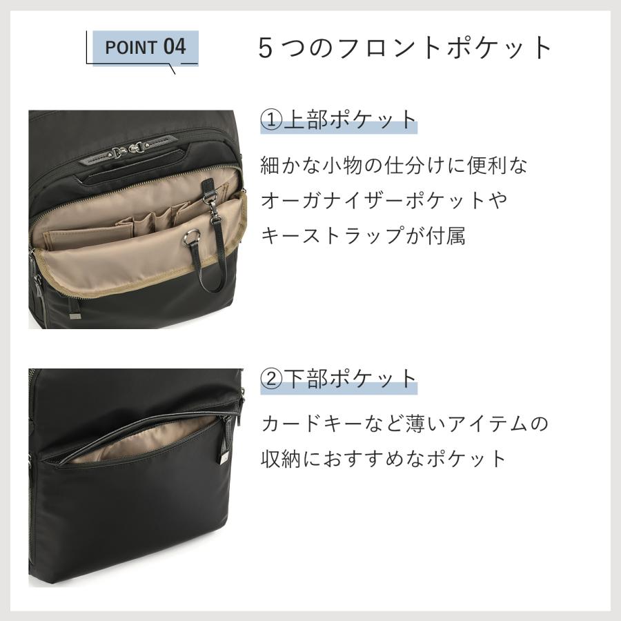 ace. 公式 エース ラプリム ビジネスバッグ ビジネスリュック
