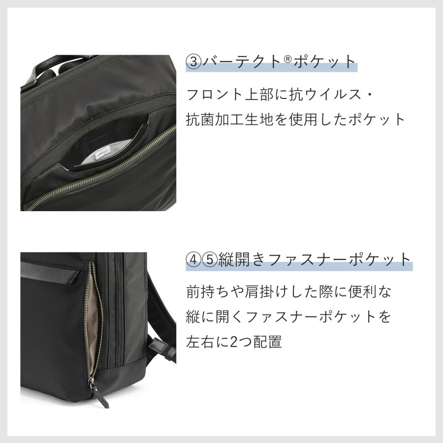 ace. 公式 エース ラプリム ビジネスバッグ ビジネスリュック