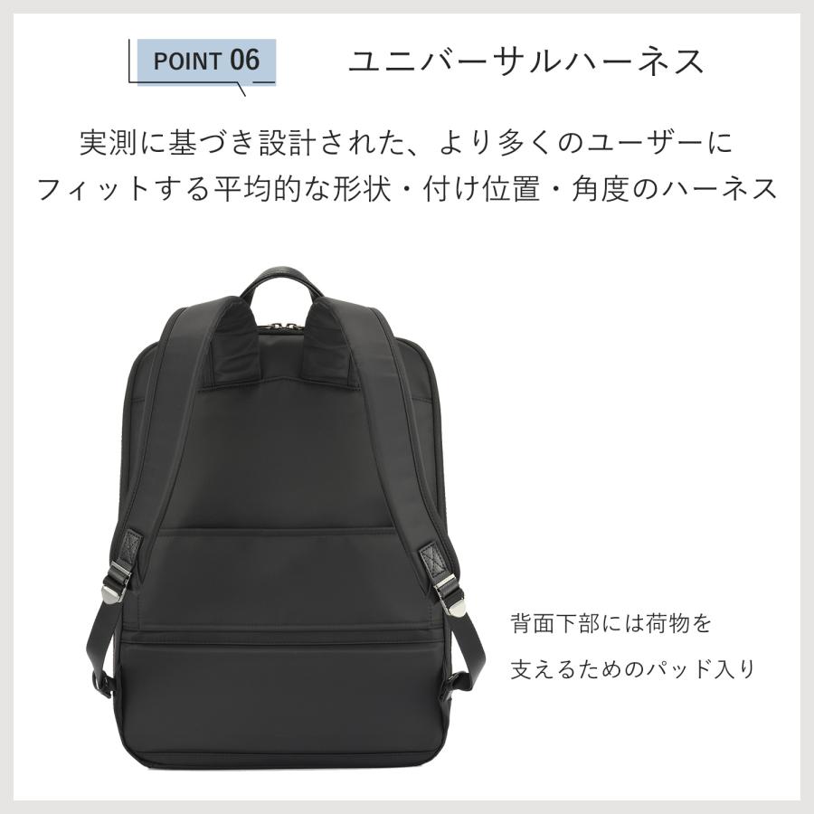 ace. 公式 エース ラプリム ビジネスバッグ ビジネスリュック