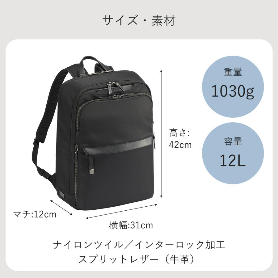 ace. 公式 エース ラプリム ビジネスバッグ ビジネスリュック