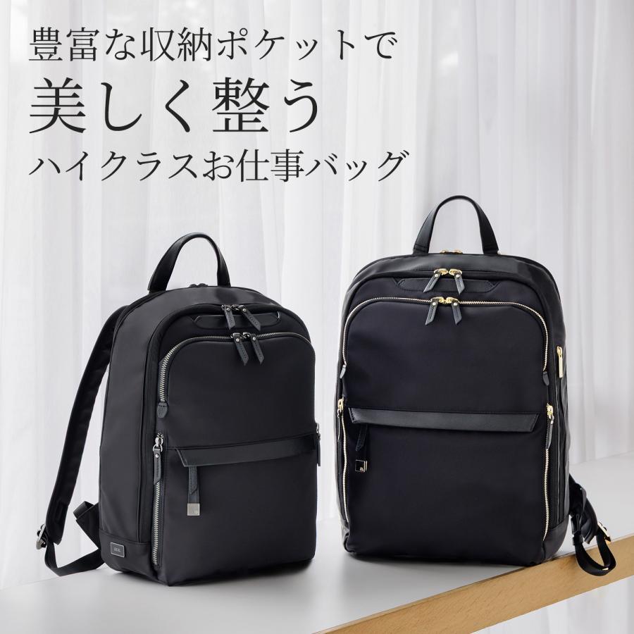 ace. 公式 エース ラプリム ビジネスバッグ ビジネスリュック