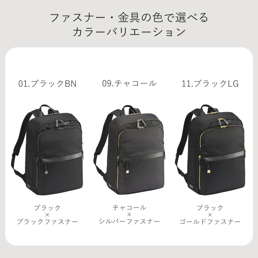 ace. 公式 エース ラプリム ビジネスバッグ ビジネスリュック