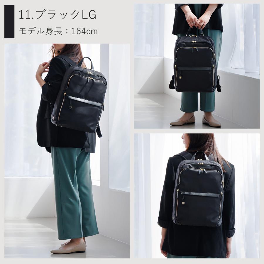 ace. 公式 エース ラプリム ビジネスバッグ ビジネスリュック