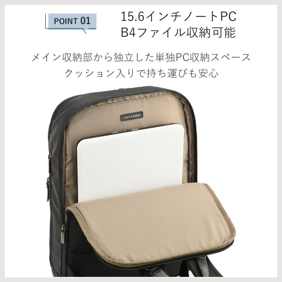 ace. 公式 エース ラプリム ビジネスバッグ ビジネスリュック