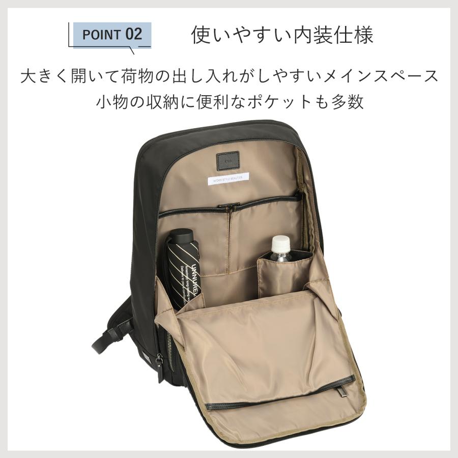 ace. 公式 エース ラプリム ビジネスバッグ ビジネスリュック