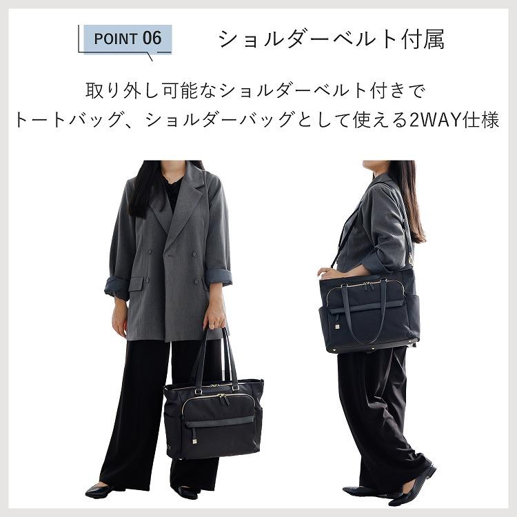 ace. 公式 エース ラプリム ビジネスバッグ ビジネストート レディース