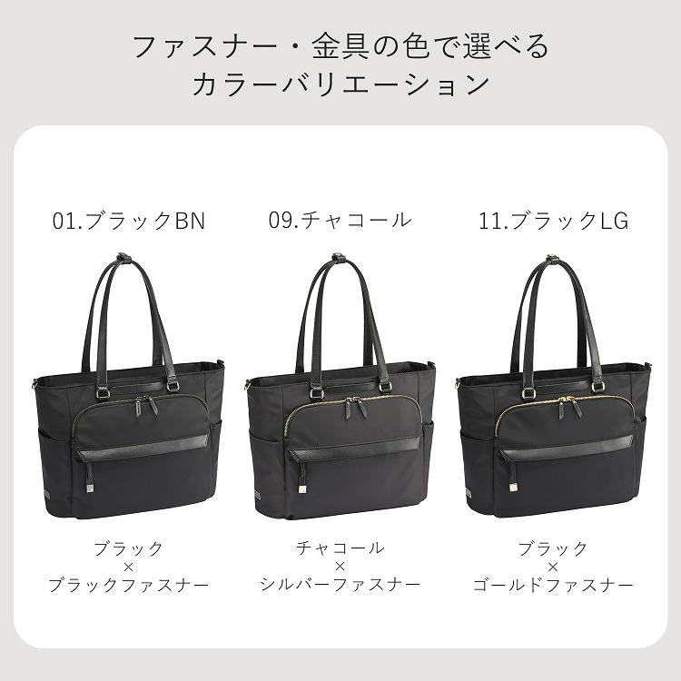 ace. 公式 エース ラプリム ビジネスバッグ ビジネストート レディース