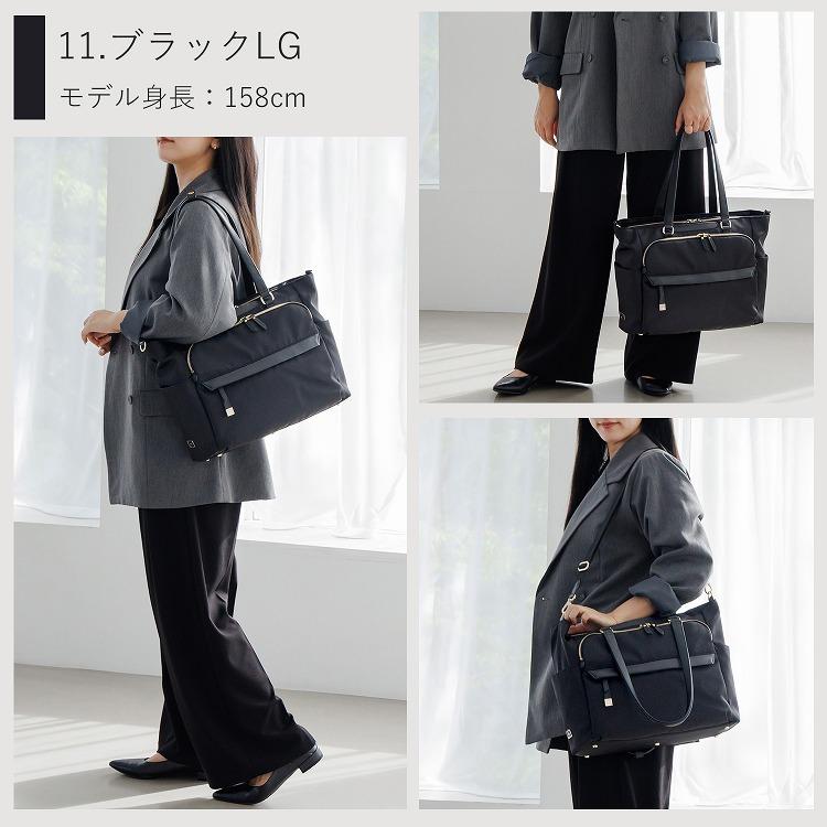 ace. 公式 エース ラプリム ビジネスバッグ ビジネストート レディース