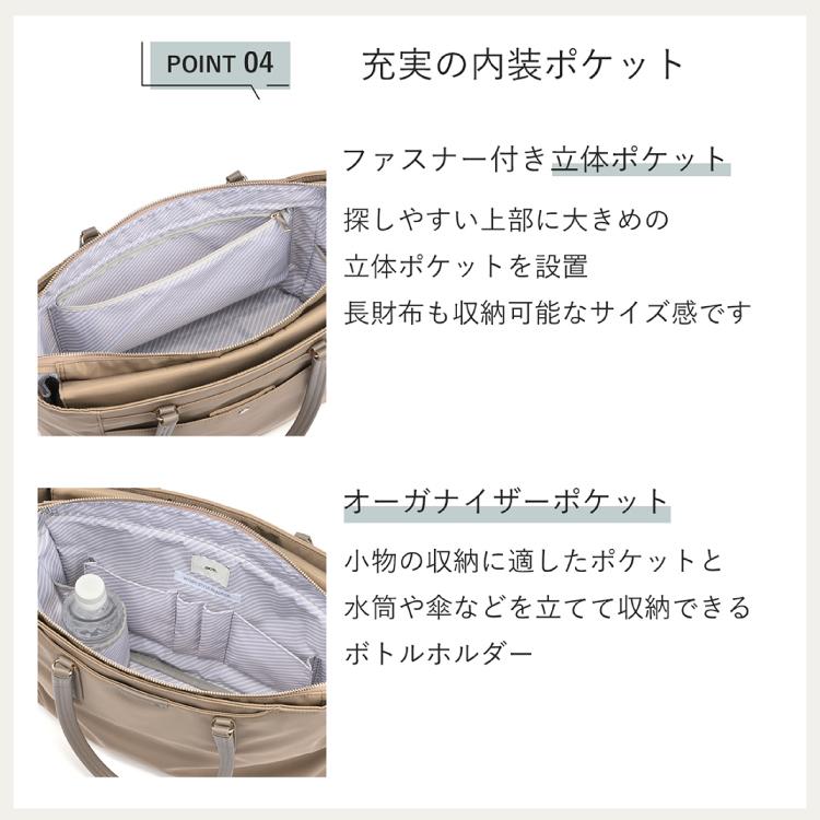 ace. エース公式 ビジネスバッグ レディース ace フロモ トートバッグ