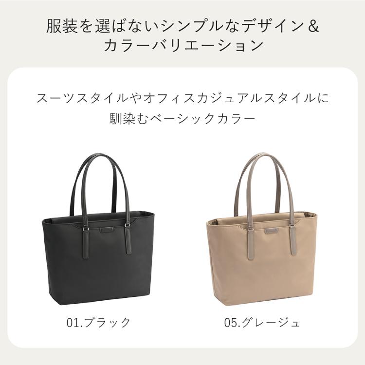 ace. エース公式 ビジネスバッグ レディース ace フロモ トートバッグ