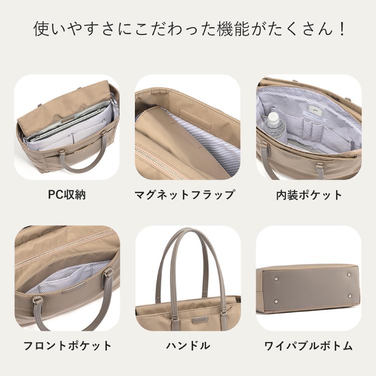 ace. エース公式 ビジネスバッグ レディース ace フロモ トートバッグ