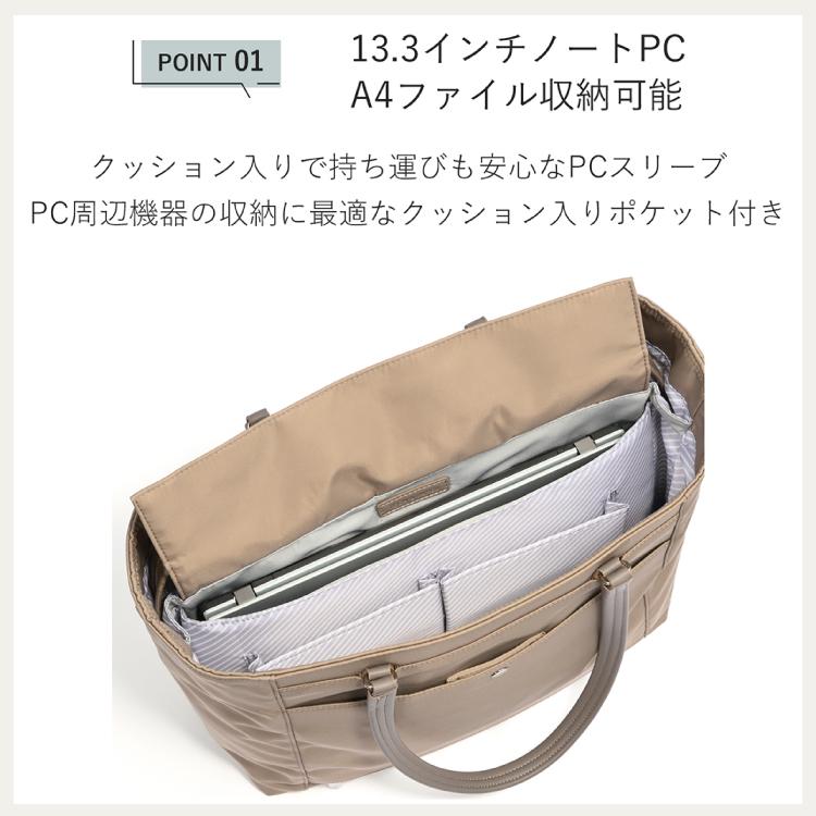 ace. エース公式 ビジネスバッグ レディース ace フロモ トートバッグ