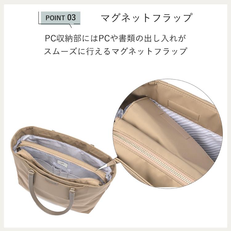 ace. エース公式 ビジネスバッグ レディース ace フロモ トートバッグ