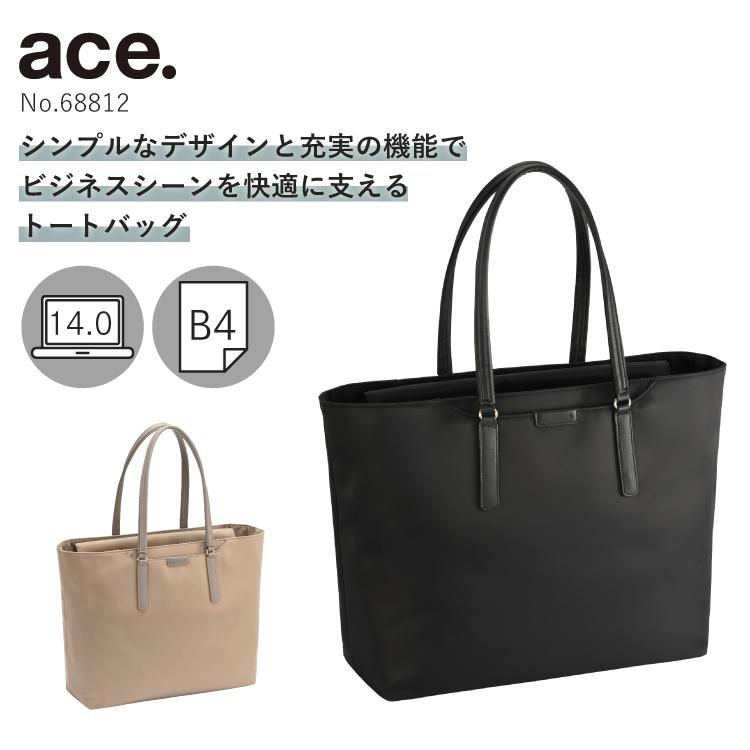 ace. エース公式 ビジネストート レディース B4 14.0インチPC 自立 2気
