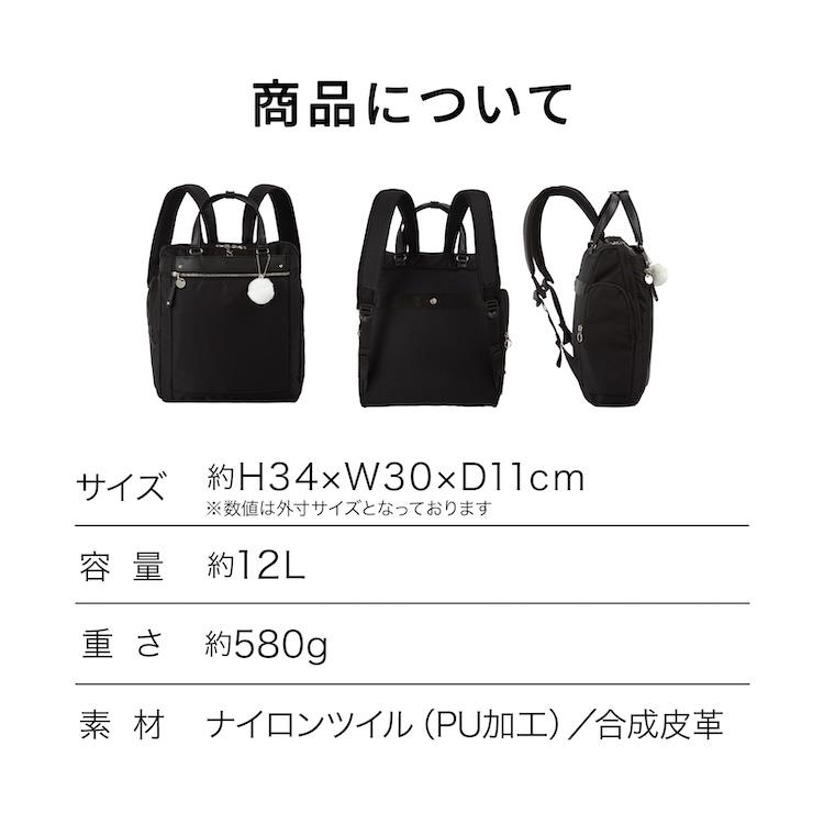 ￼美品　カナナプロジェクト エース 多機能リュック チャーム未使用 黒色 カナナリュック エース公式 リュックサック レディース カナナ