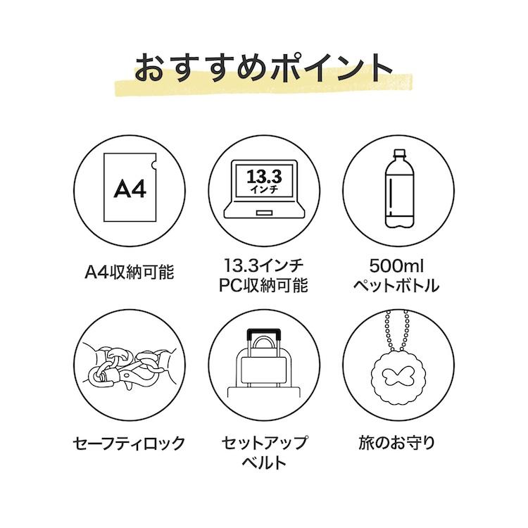 エース公式 Kanana project カナナプロジェクト PJ3-e リュック レディース リュックサック セットアップ 13.3ノートPC収納対応 通勤 68821