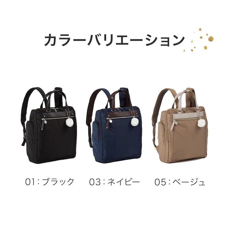 エース公式 Kanana project カナナプロジェクト PJ3-e リュック レディース リュックサック セットアップ 13.3ノートPC収納対応 通勤 68821