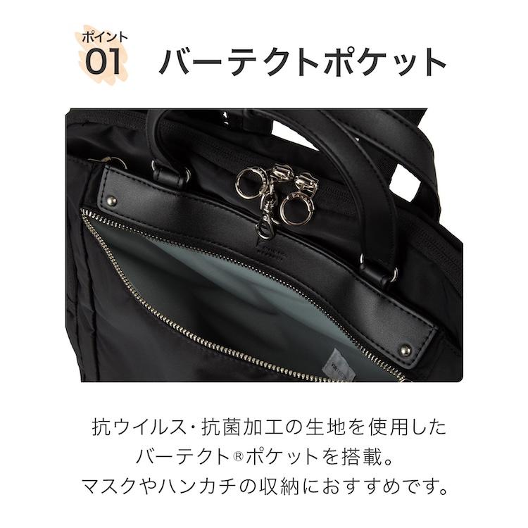 エース公式 Kanana project カナナプロジェクト PJ3-e リュック レディース リュックサック セットアップ 13.3ノートPC収納対応 通勤 68821